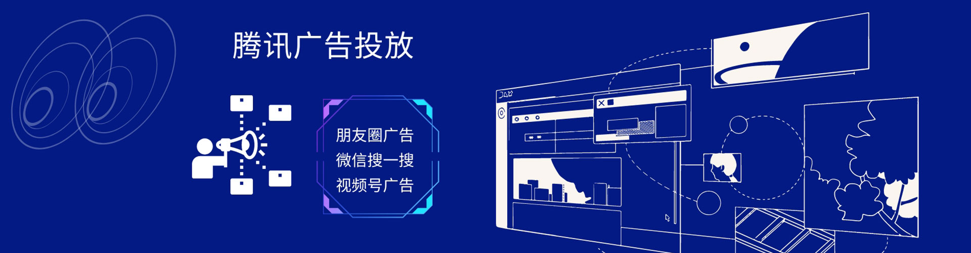 防城港百度运营推广