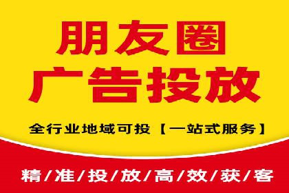 某品牌SEM广告投放的优化过程与效果